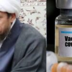 Iranian Cleric Claims COVID-19 Vaccine Turns People Into ‘Homosexuals' 2