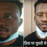25-Year-Old Nigerian Man Arrested In India For Defrauding 62-Year-Old Woman Of N16 Million 3